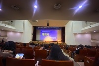 21회 동계심포지엄 참여